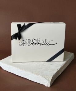 بوكس رمضان:  
مصحف + فاصل