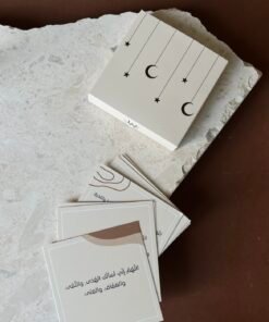 Alternative view of أدعية