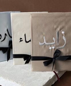 مصحف مع الغلاف