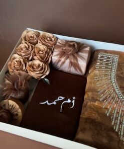 Alternative view of هدية رمضان