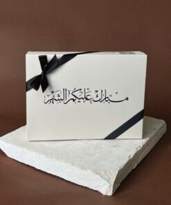 هدايا رمضان